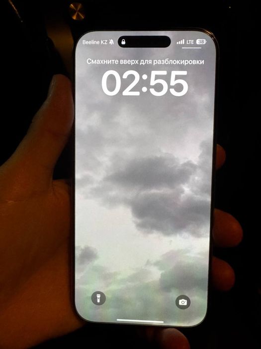 Iphone 16 pro max обмен