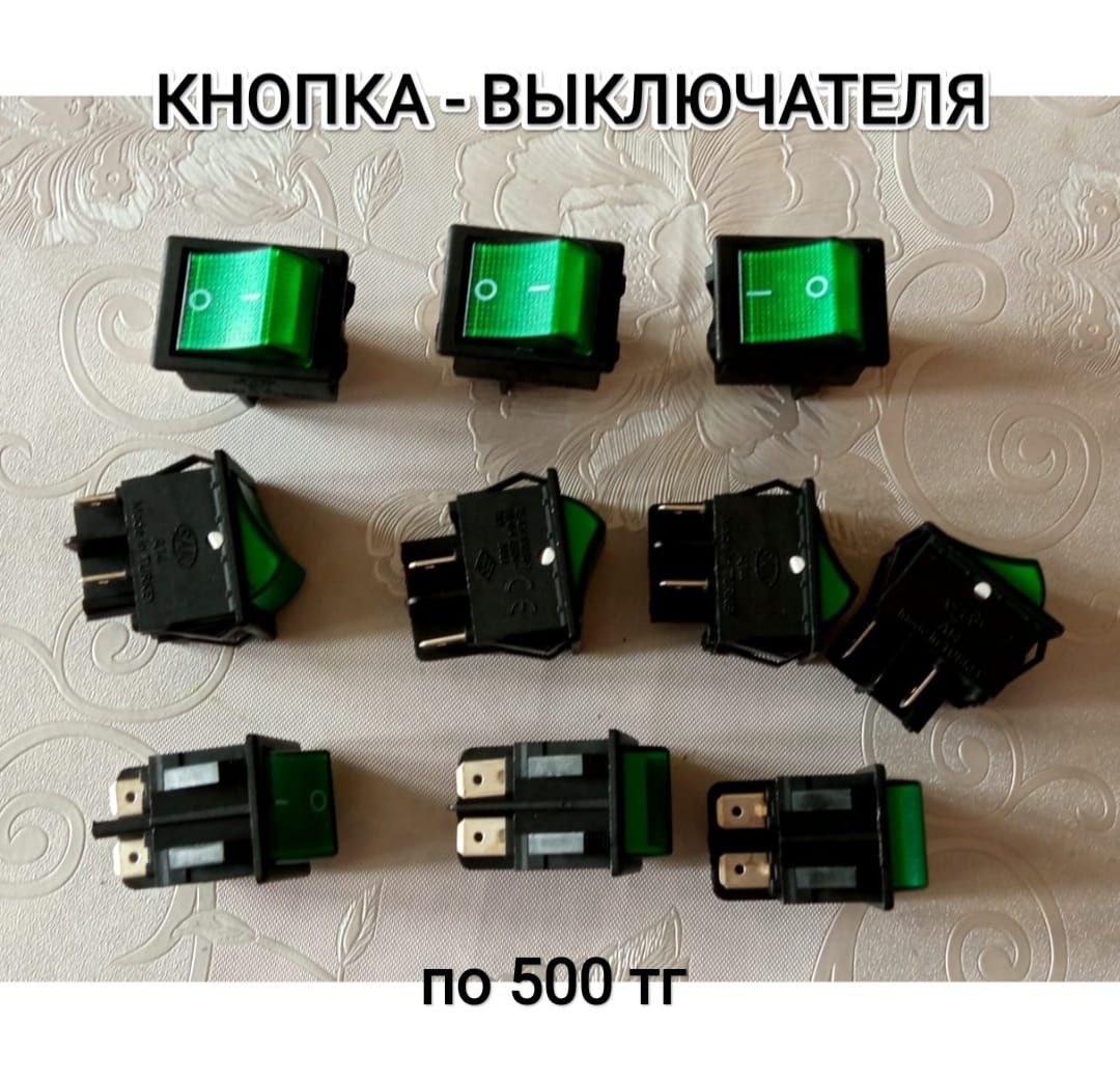 Кнопка выключателя и многое другое