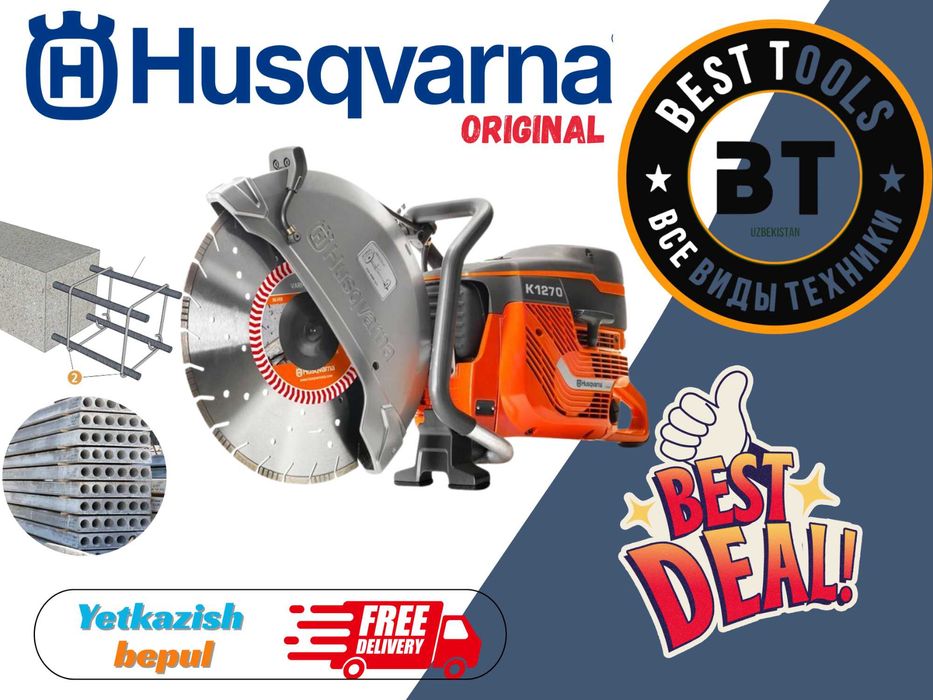 Бензорез Husqvarna K 1270/14 (Stihl TS420) (Stihl TS800)