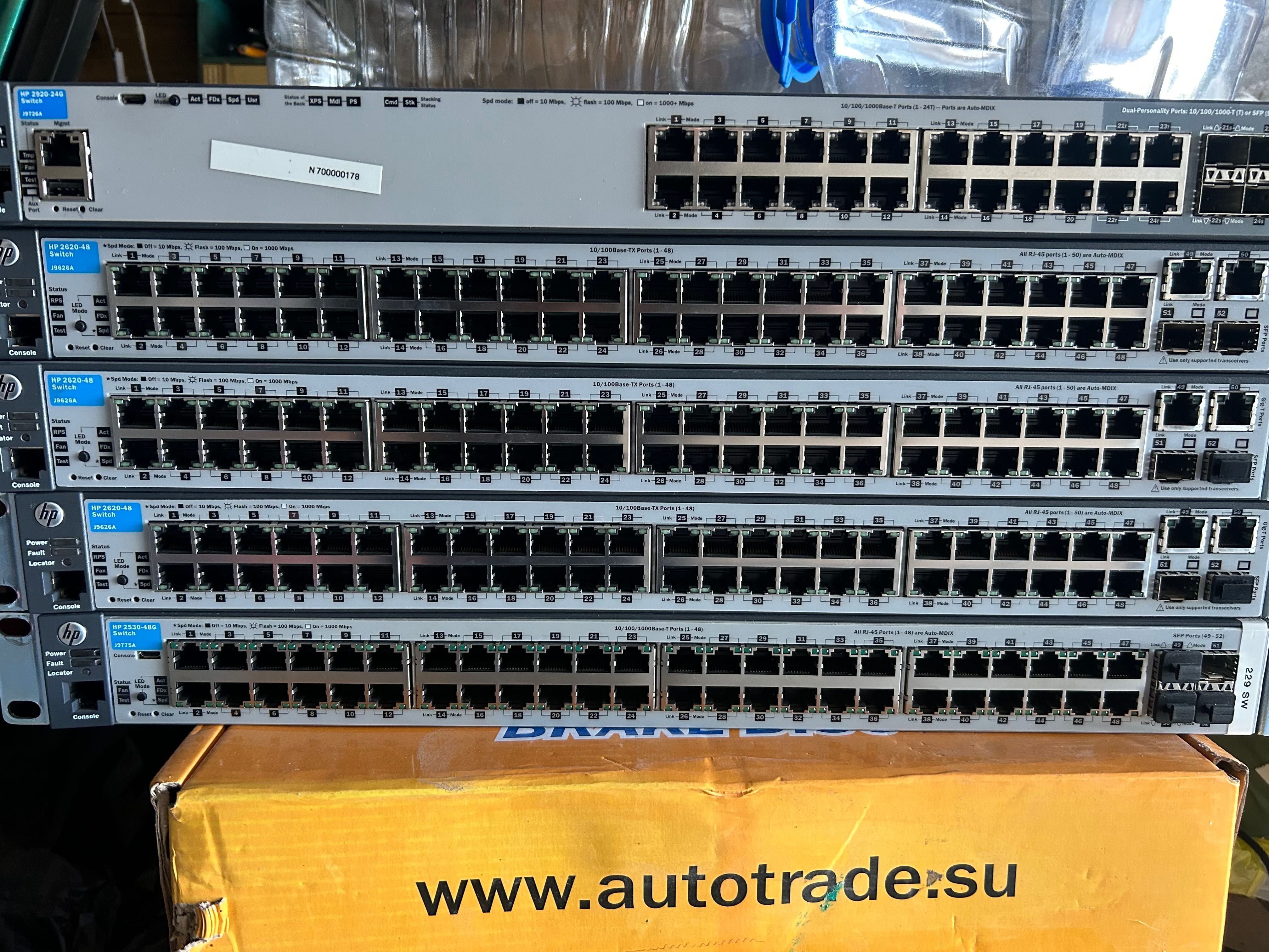 HPE 2530-48G Switch J9775A