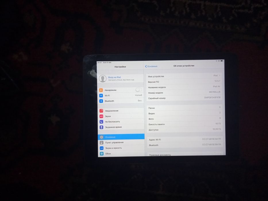 Ipad 12.5.7 ipad air