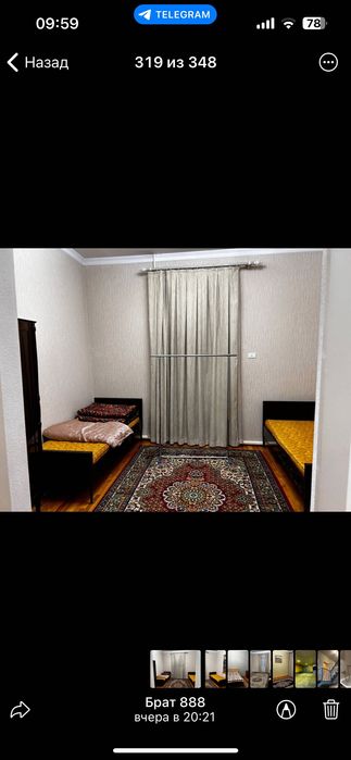 Сдается дом в Аренду