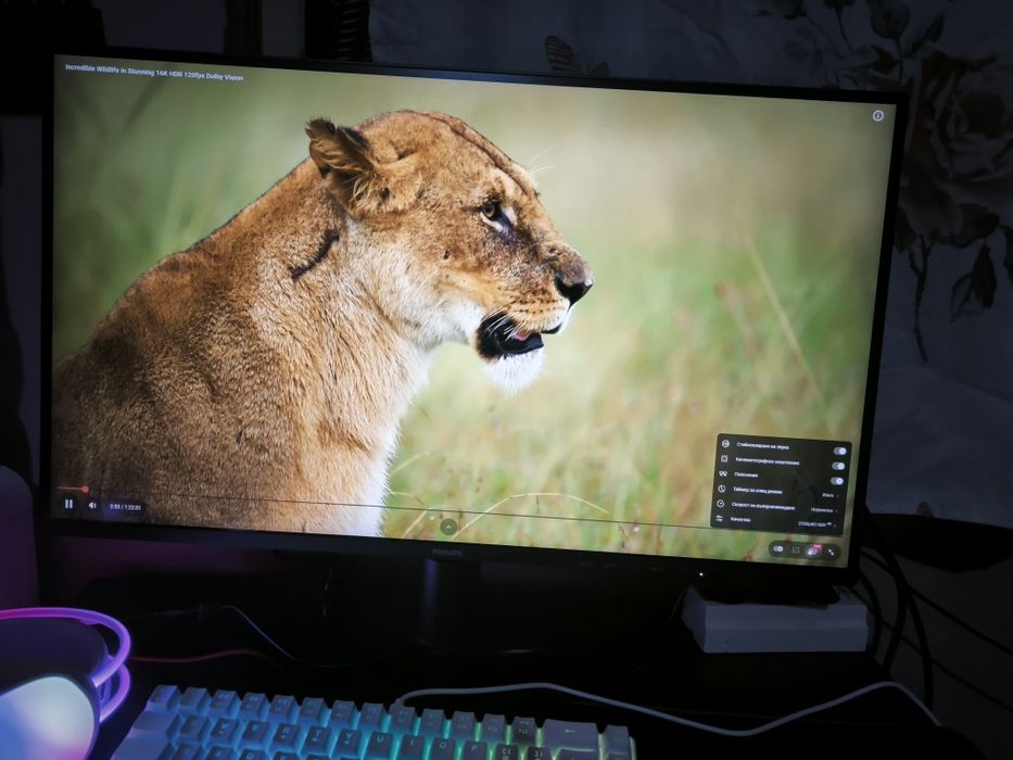 2К 120Hz  Чисто Нов!PHILIPS27E2N2500/00, 27IPS, QHD 1Ms