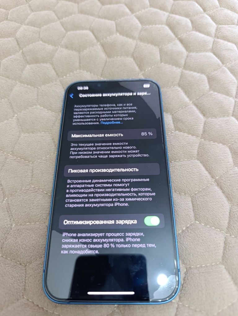 Продам айфон 13 128GB