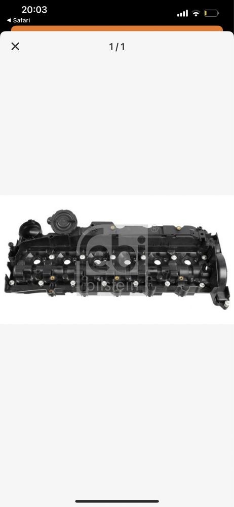 Капак клапани BMW N57 Febi