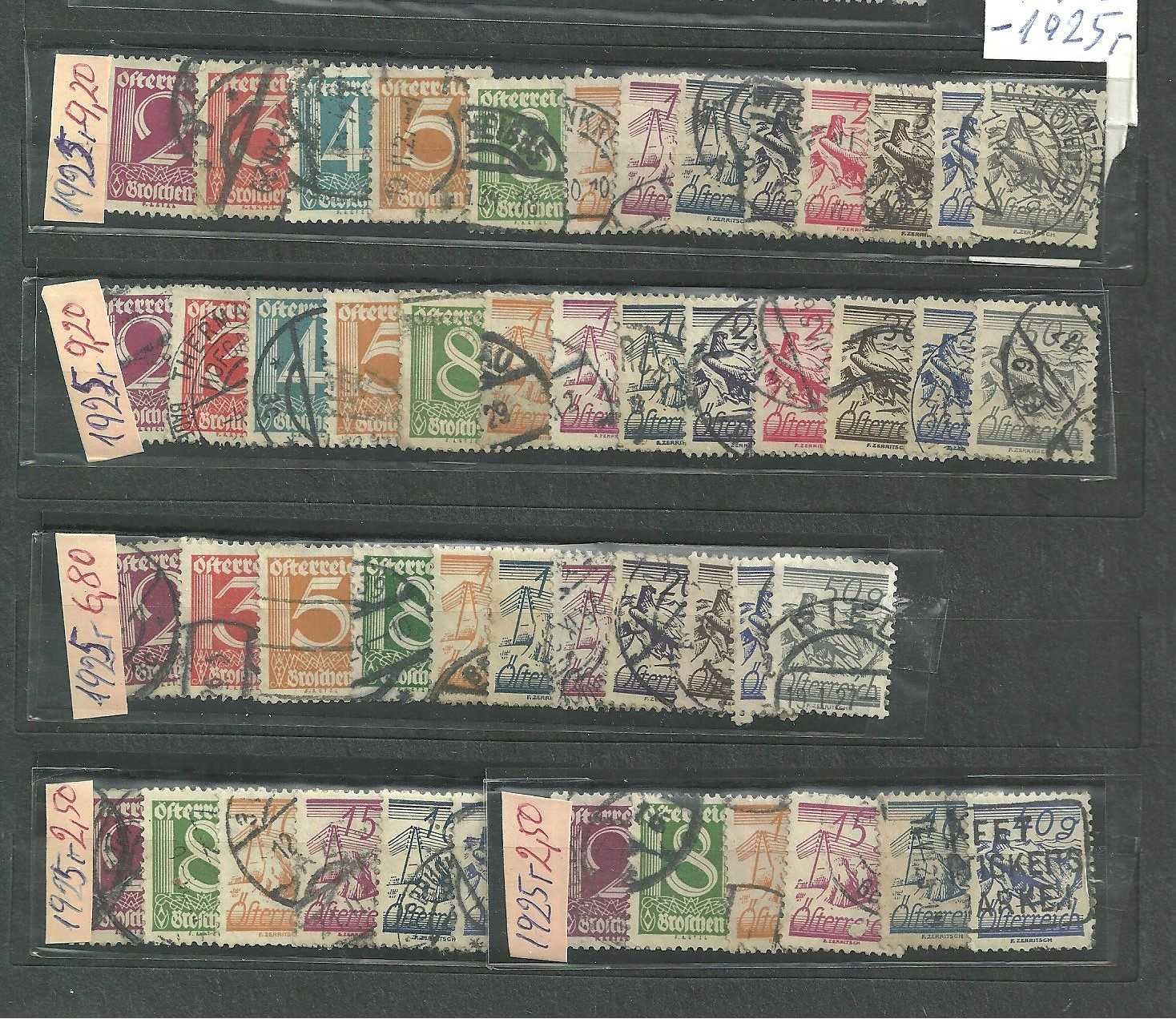 АВСТРИЯ - - не пълни серии , късове , има редки- м/у 1890 - 1962 г