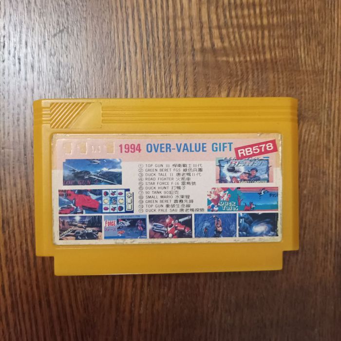 Картридж Денди 90х