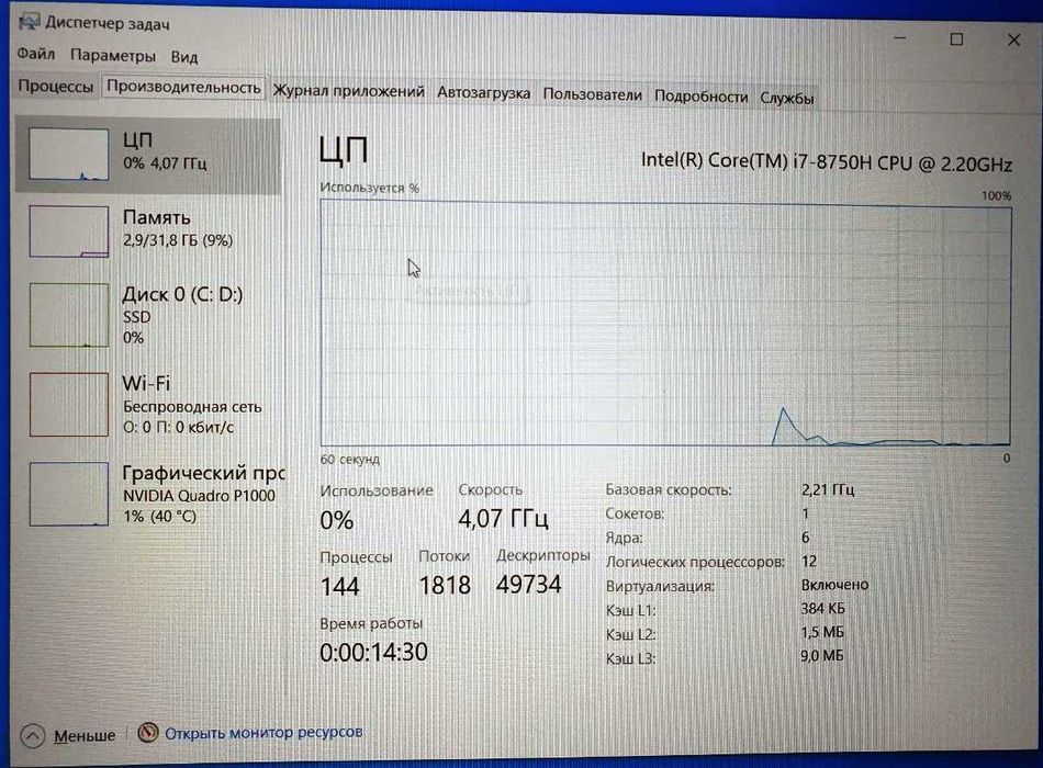 Thinkpad i7-8750H/32gb ddr4/m.2 512gb/ 4gb video xotira