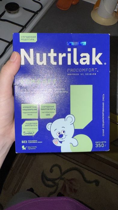 Продам смесь нутрилак комфорт nutrilak comfort