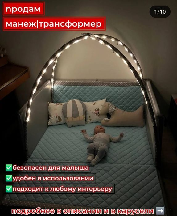 Продам срочно свези с переездом