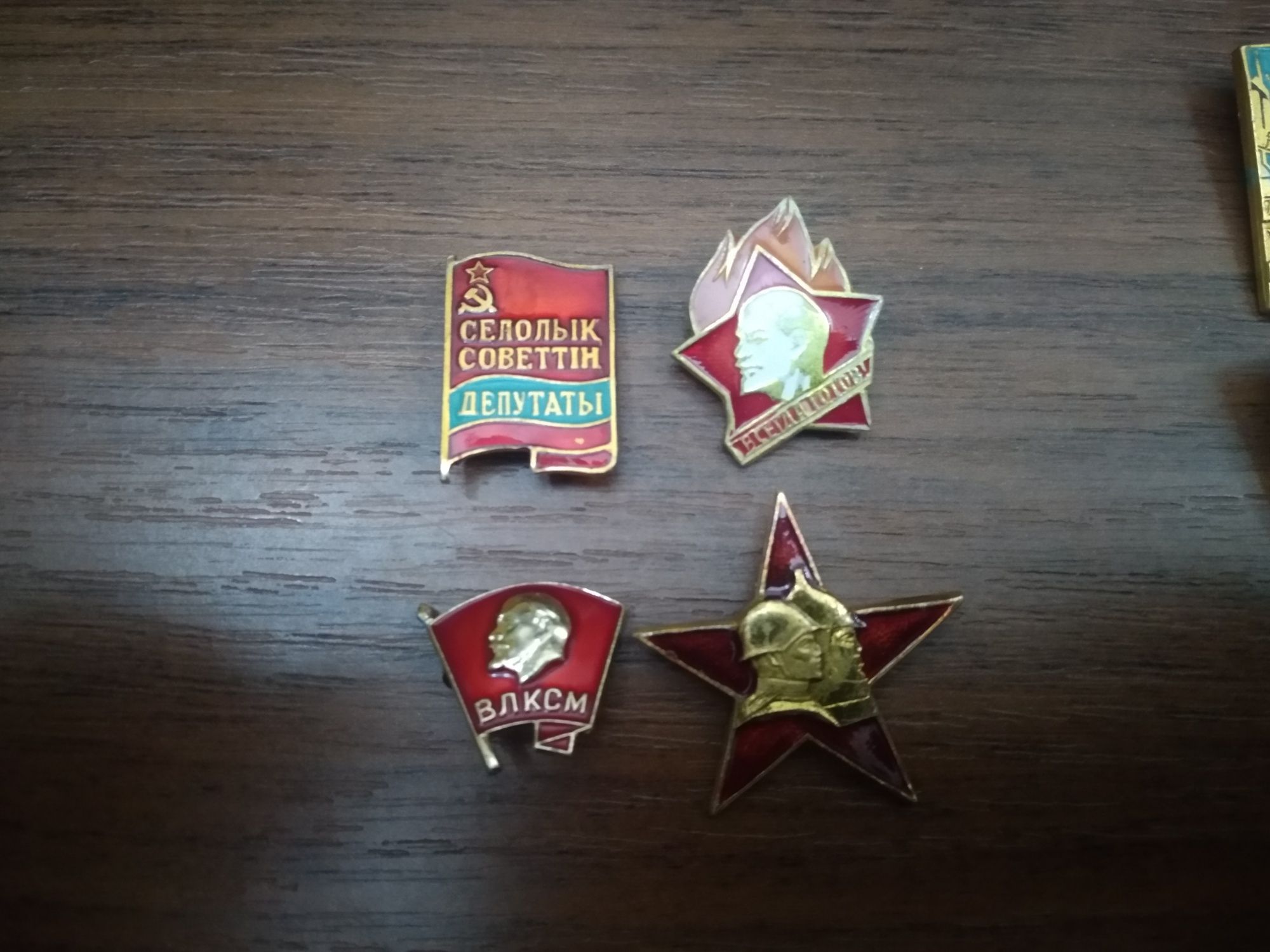 Значки времён СССР