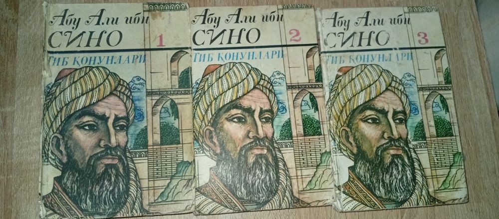 Tib Qonunlari  Toʻliq