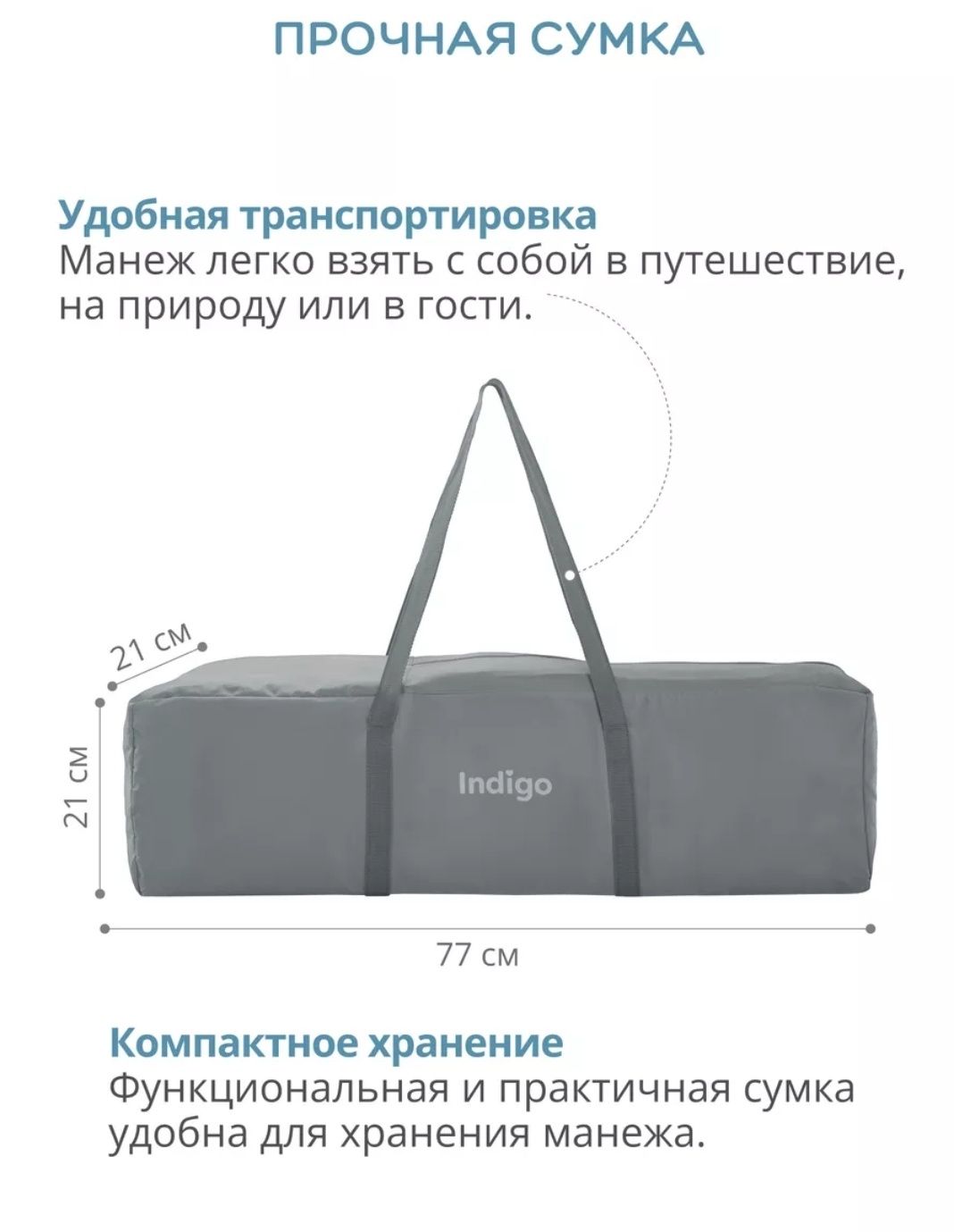 Продам кровать-манеж, в отличном состоянии.