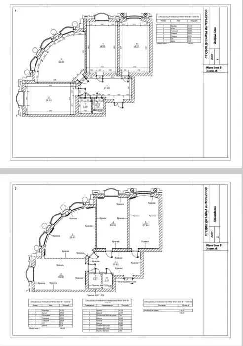 Новостройка Милан на Яккасарае 8 роддом, 153м2 white box кадастр есть