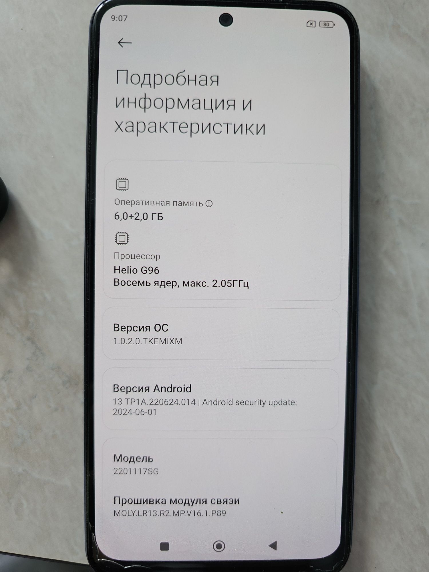 Xiaomi Redmi Note 11S