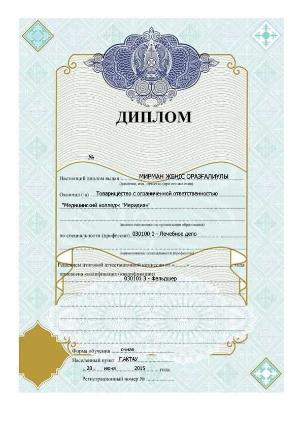 Капельница круглосуточно на дом Вывод из запоя Интоксикация Нарколог