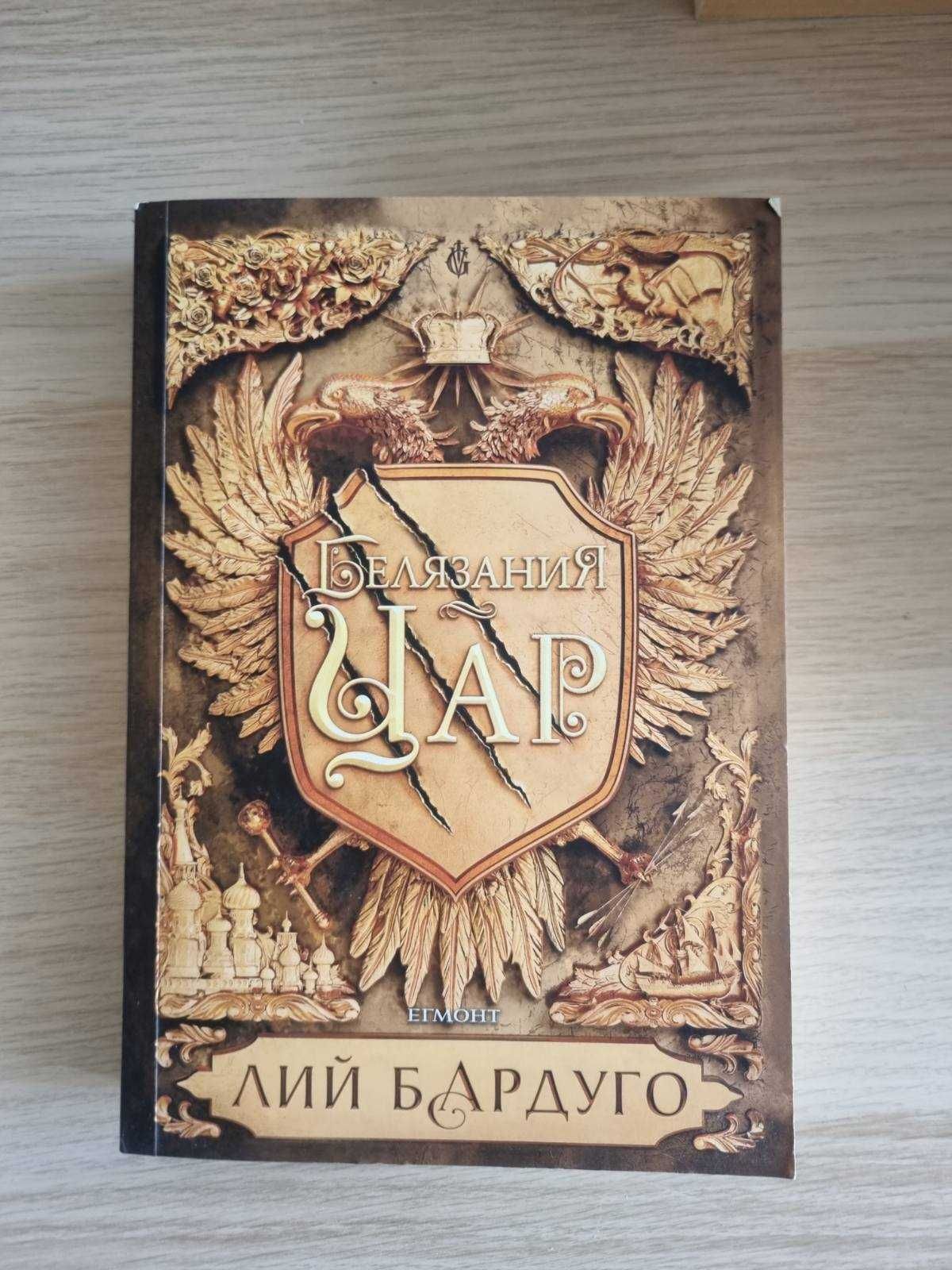 Продавам фентъзи / фантастика