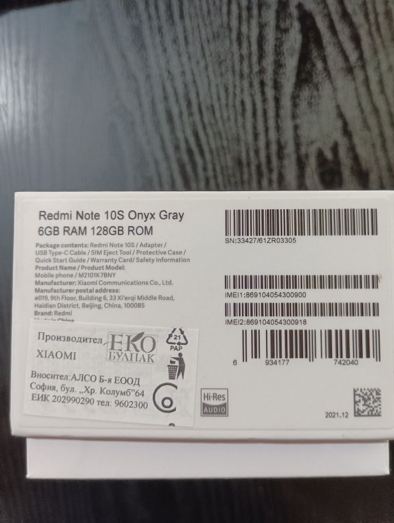 Xiomi Redmi Note 10s