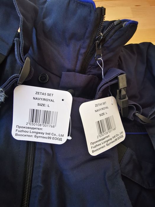 Работен комплект Stenso zeta 5