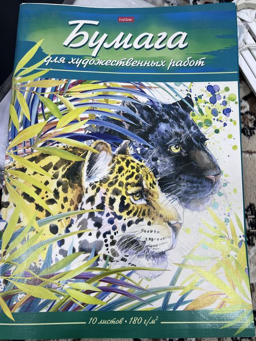 бумага художественная А5 новая 10 листов