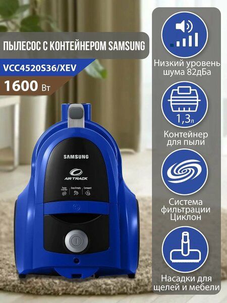 Samsung SC4520 changyutgichi sotiladi — a’lo holatda