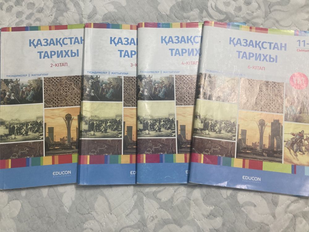 книги по подготовки к ент по каз тарих (достык)