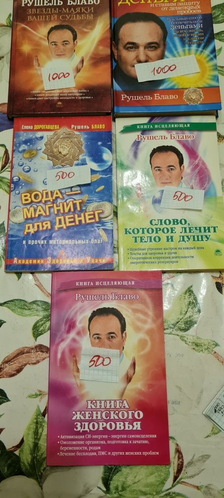 Книги разные все