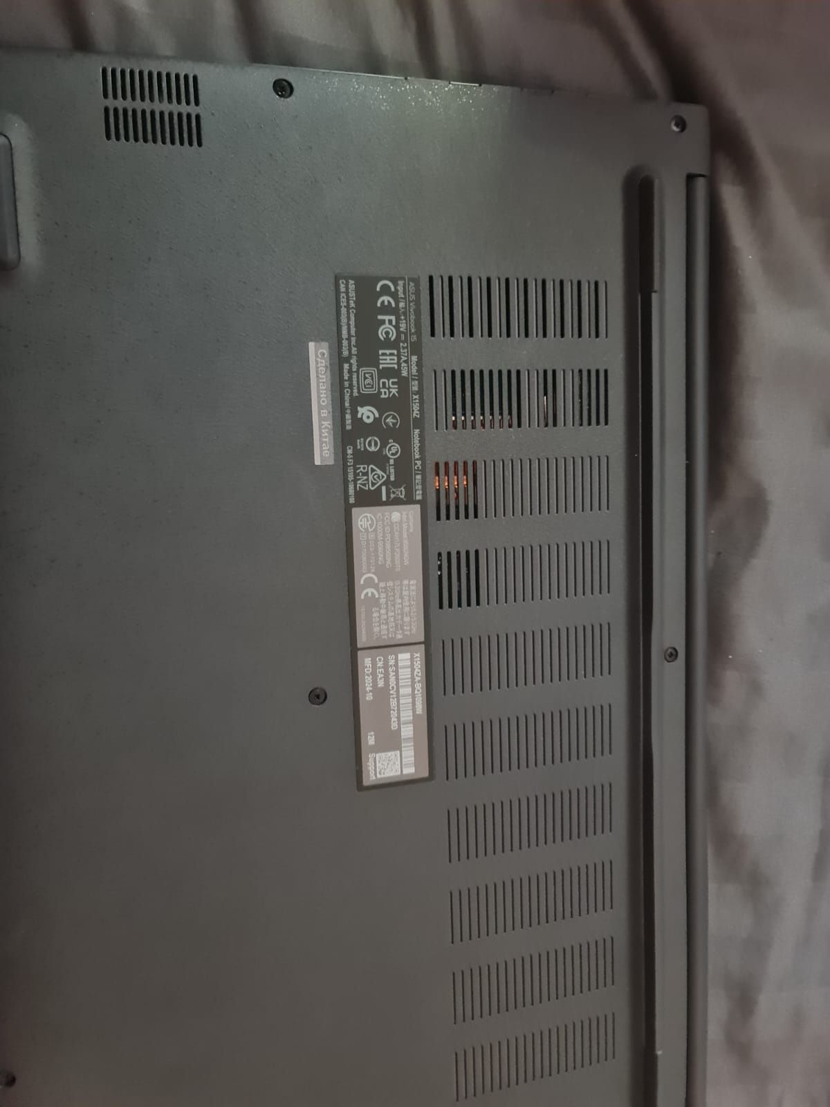 ASUS Vivobook 15 (X1504)