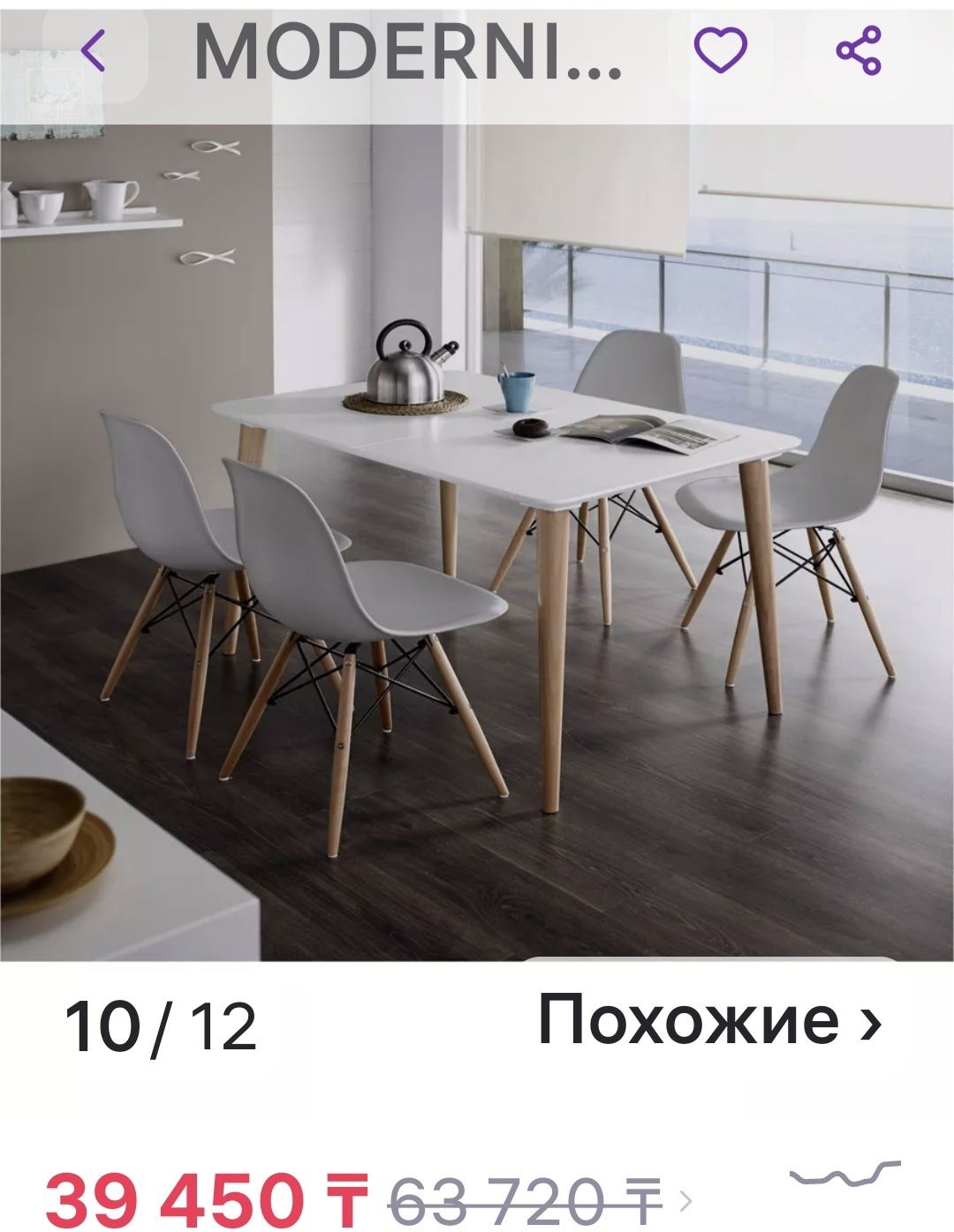 Продам 4 стула для дома
