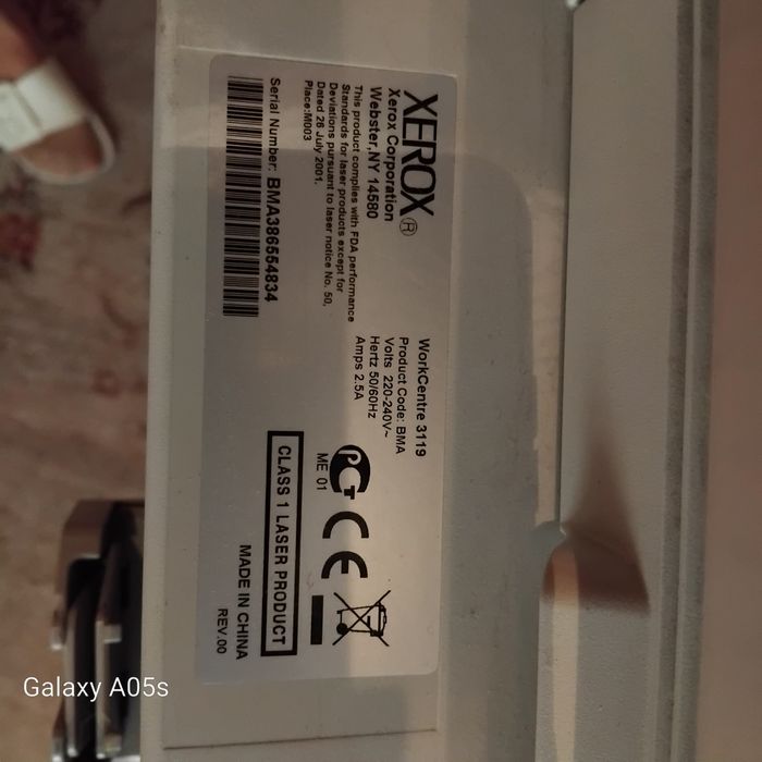 Мултифункционално устройство