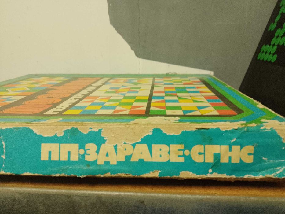 Стара игра Мозайка 2