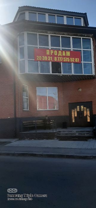 Продам  офисное здание Бизнес центр