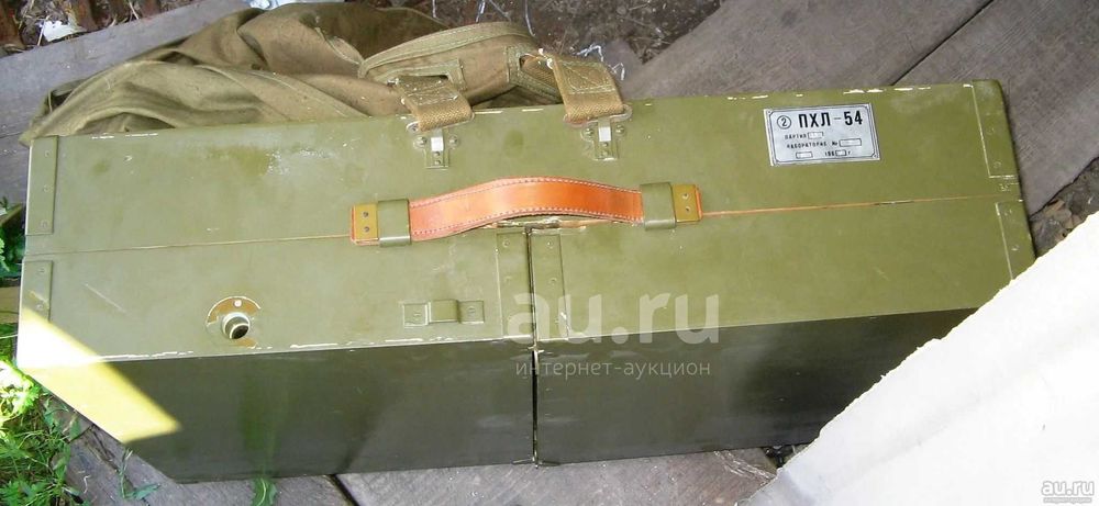 Полевая химическая лаборатория ПХЛ-54