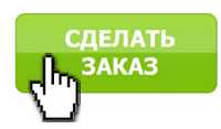 Статья,отчет,практика,ККСОН,ВКР,поднятие оригинальности,публикация