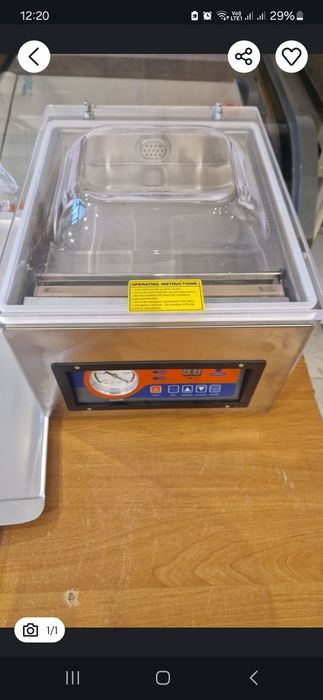 Вакуматор DZ-260C