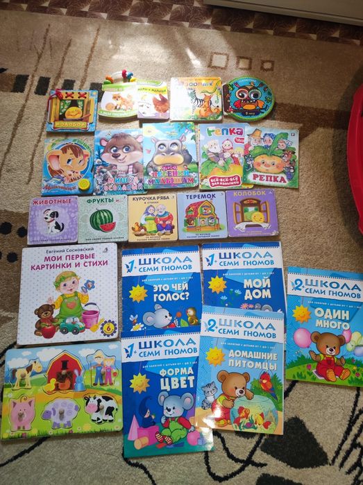 Продам книги для малышей