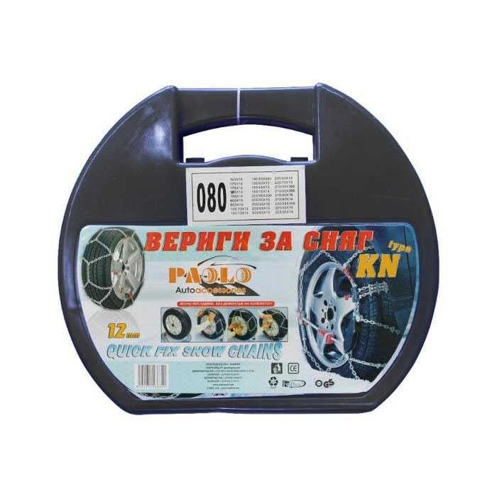 Автомобилни вериги за сняг - Меча стъпка N080 13'' - 17'' 2бр./к-т.