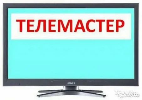 Сони Самсунг Лдж Филипс итд ремонт