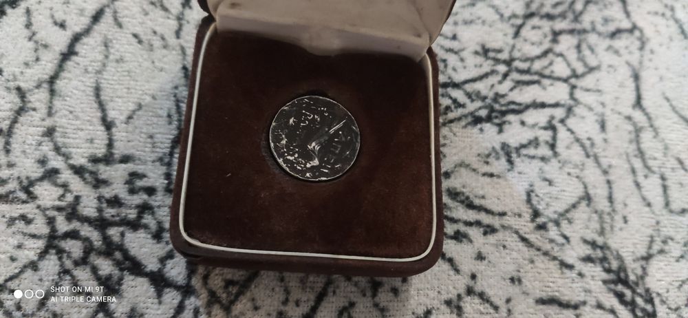 Драхма стара монета за колекция