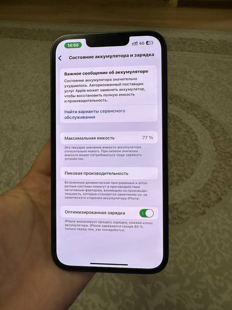 iPhone 13 128 gb