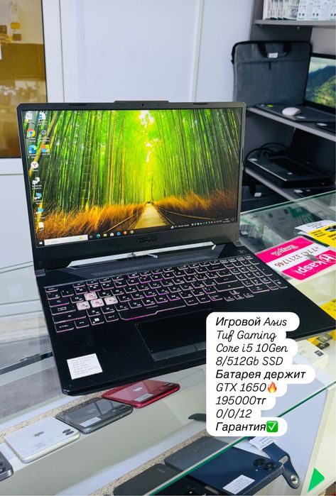 Продам ноутбук Asus Tuf Gaming с гарантией