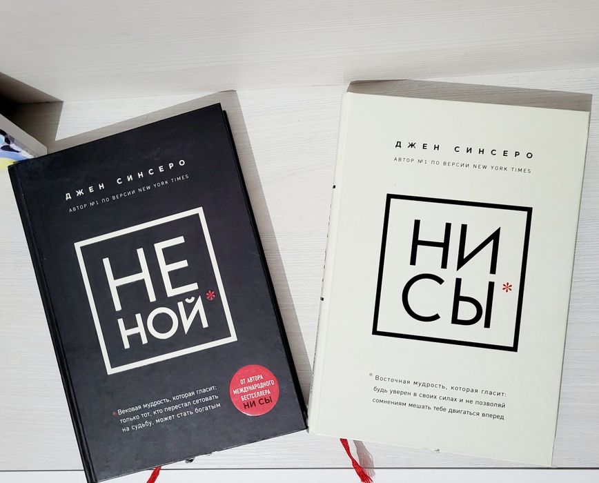 Книги  для саморазвития