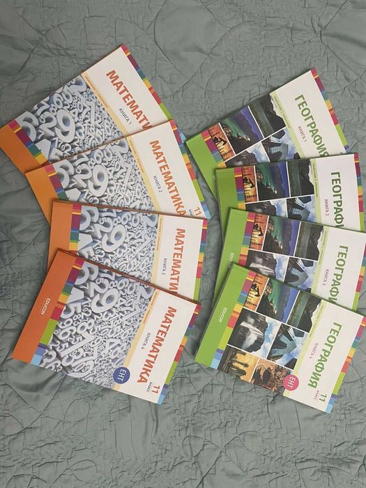 Продам новые учебники издательства Эдукон. Подготовка к ЕНТ