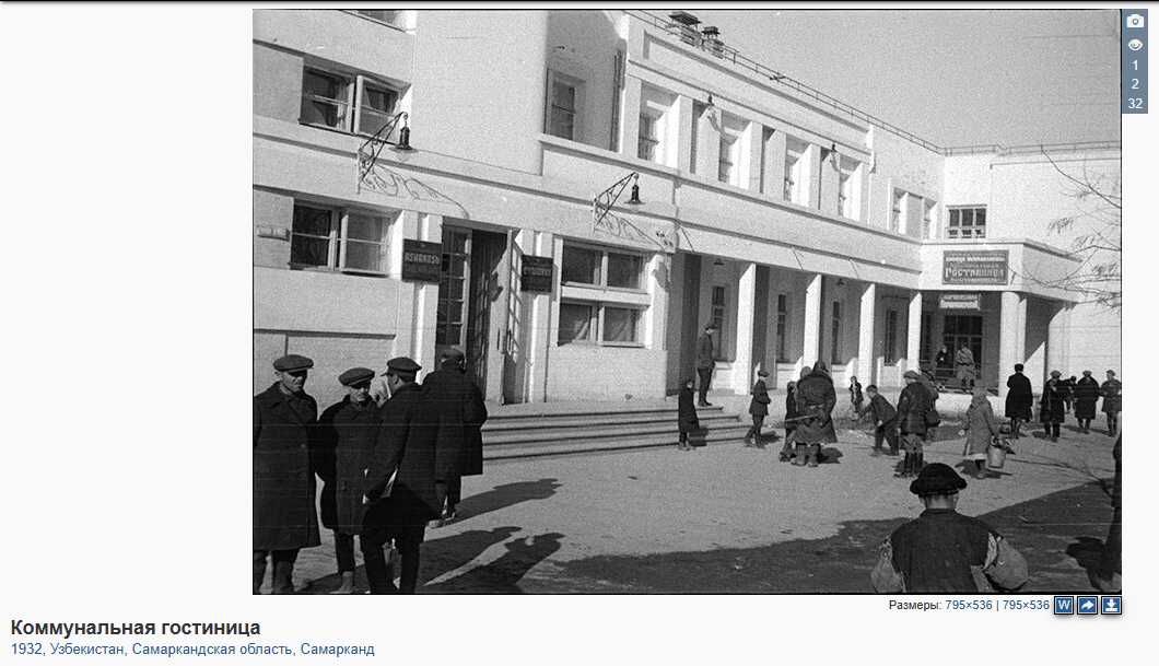 Наманган ретро архив фото
