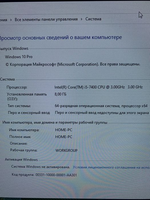 Компьютер игровой