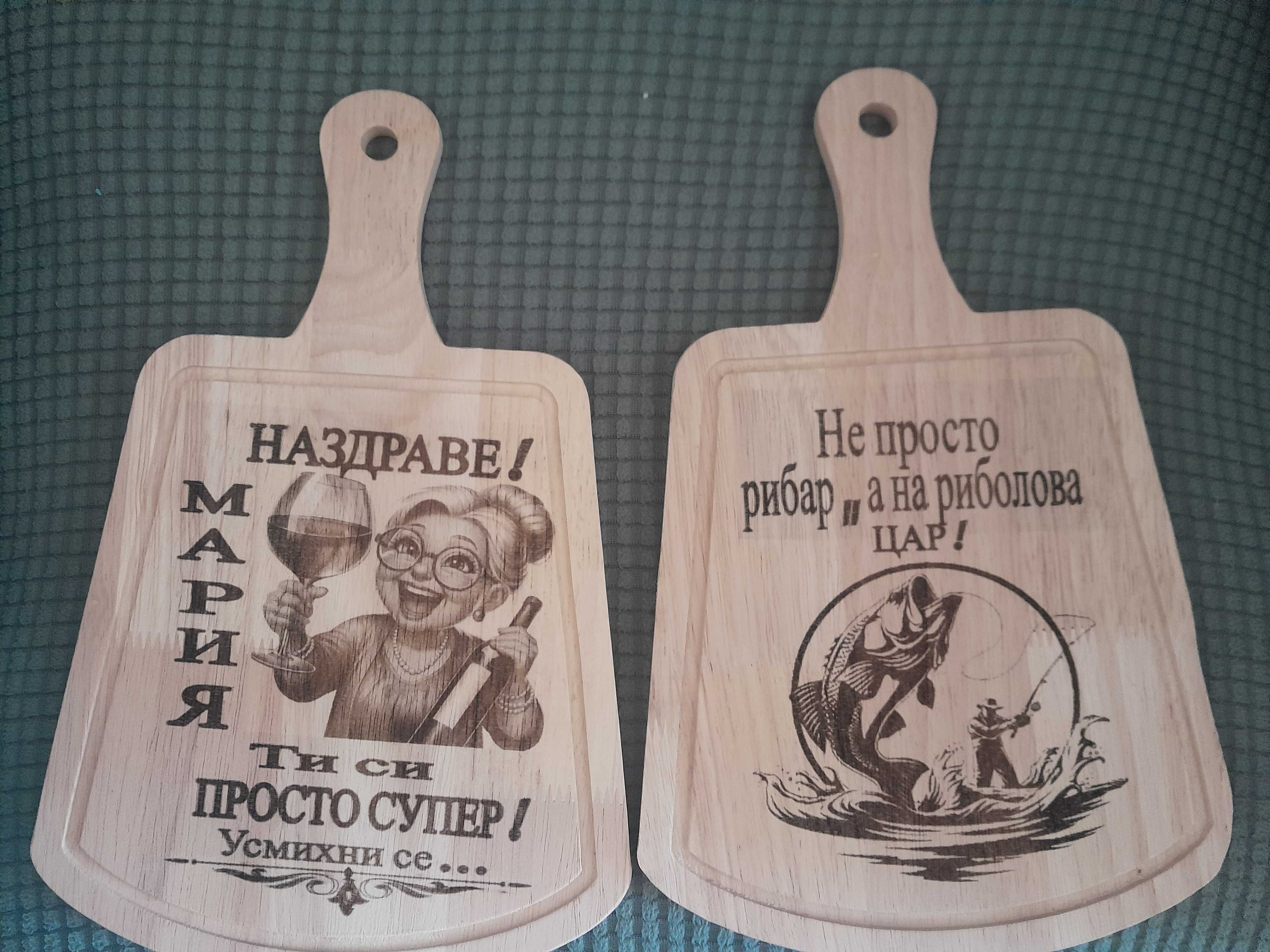 Гравирани дъски и табели с послания