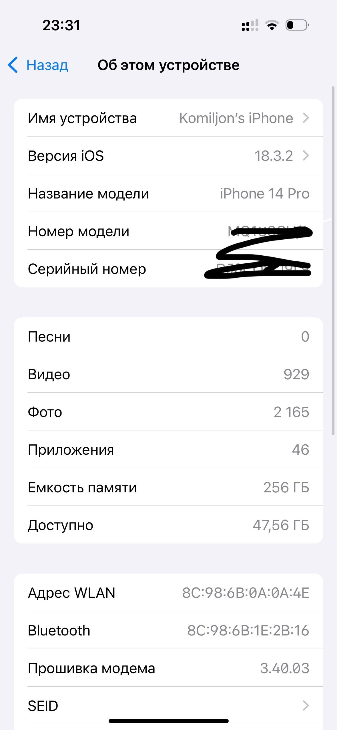 iPhone 14pro purple 256gb ideal