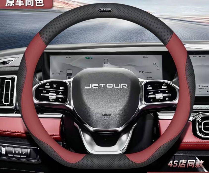 Jetour рул чехли – янги, стильный дизайн