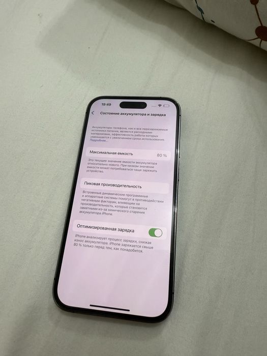 Iphone 14 pro 80% оригинал на ремонте не был!