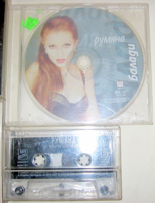 Румяна - колекция -, CD ,  касети